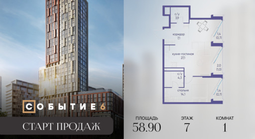 6267966.png?v=1768312935