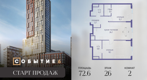 6277156.png?v=1770213979