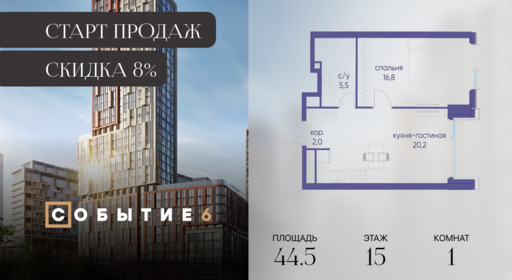 6277720.png?v=1770213980