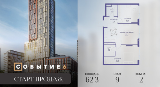 6277722.png?v=1771341803