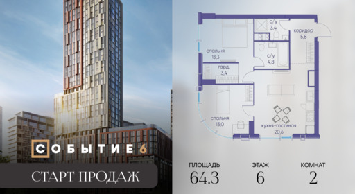 6302444.png?v=1771341804