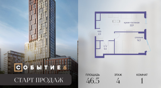 6302447.png?v=1770213981