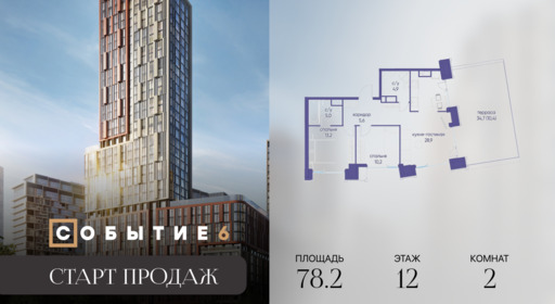 6318771.png?v=1770213983