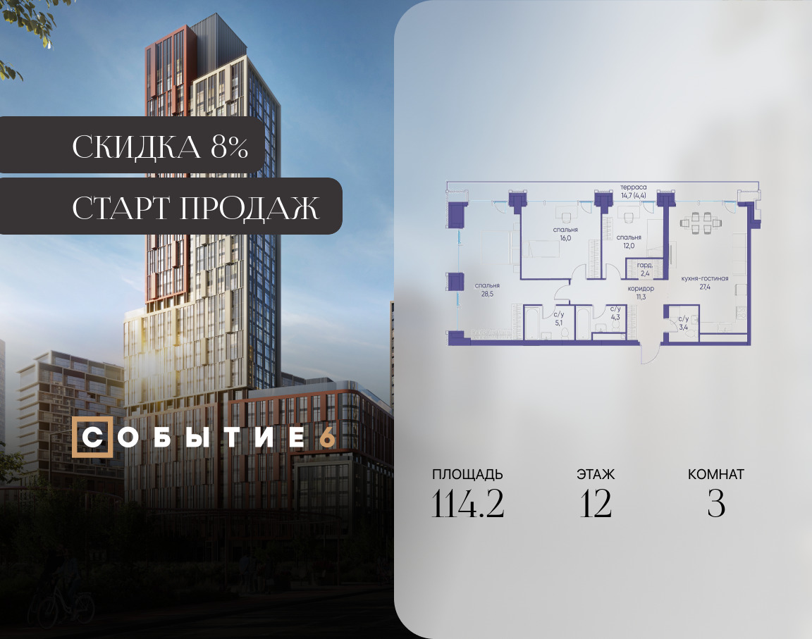 6318772.png?v=1771341805