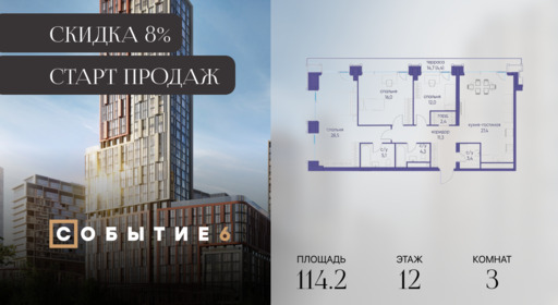 6318772.png?v=1771341805