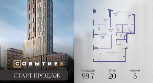 6325111.png?v=1770213984