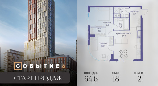 6325125.png?v=1770213985