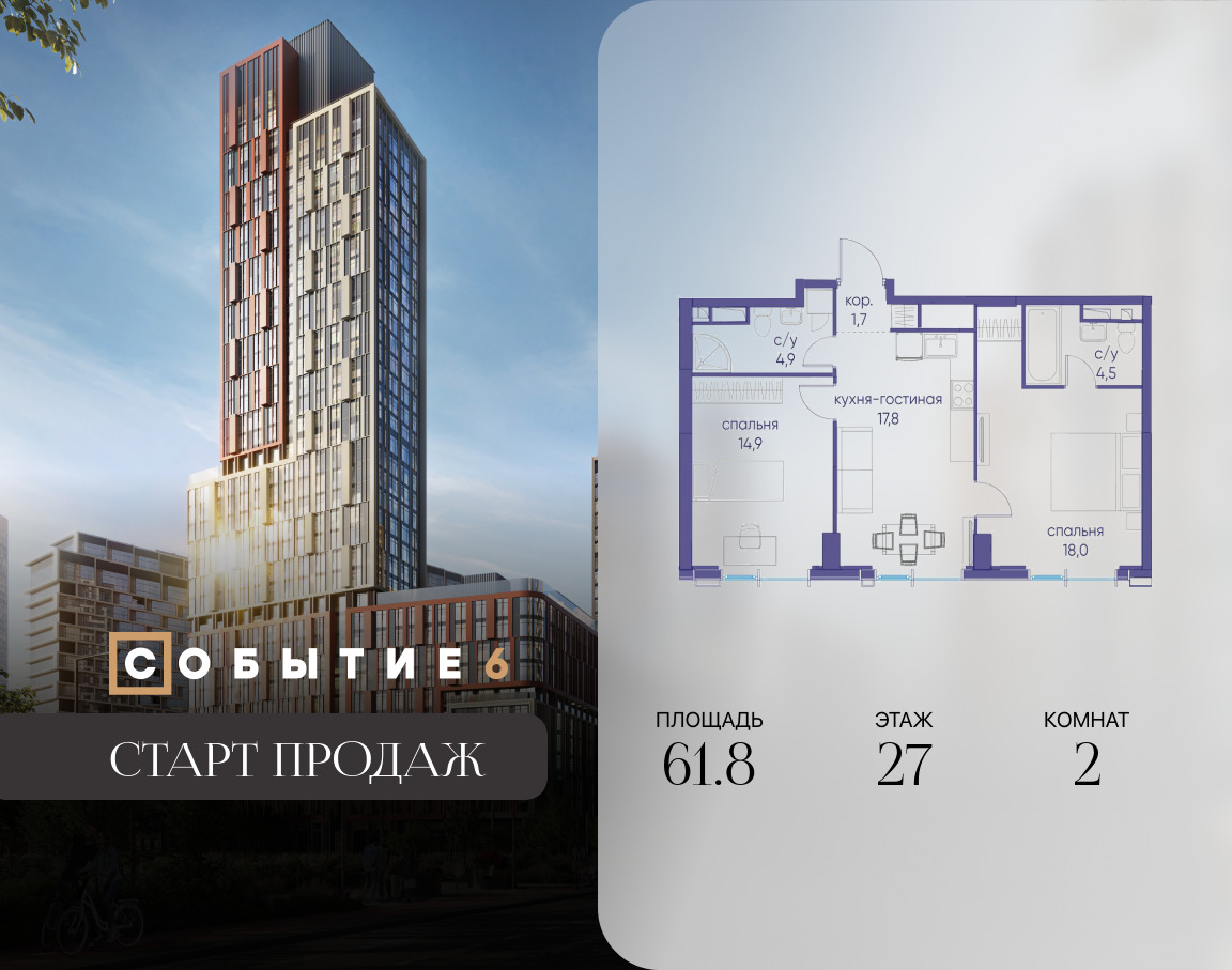 6325130.png?v=1770213985