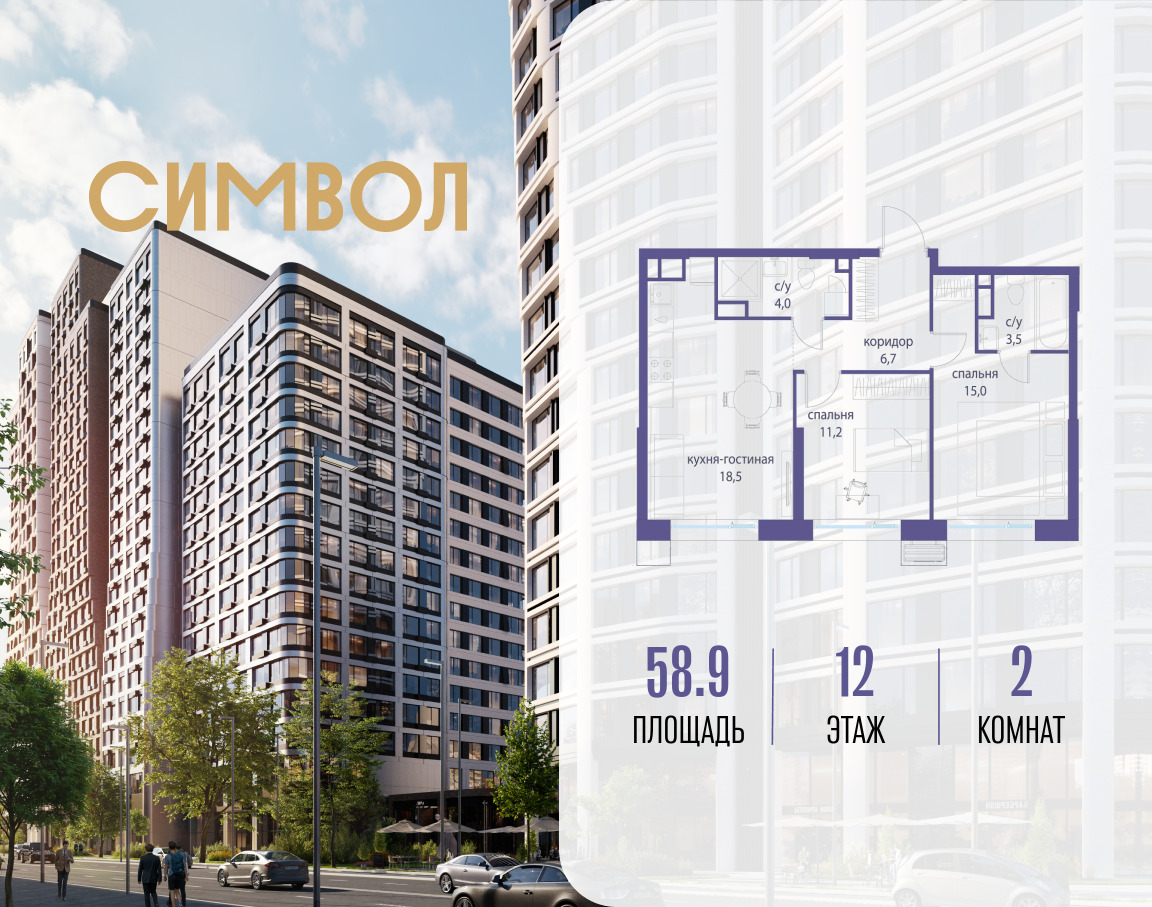 6114636.png?v=1771341873