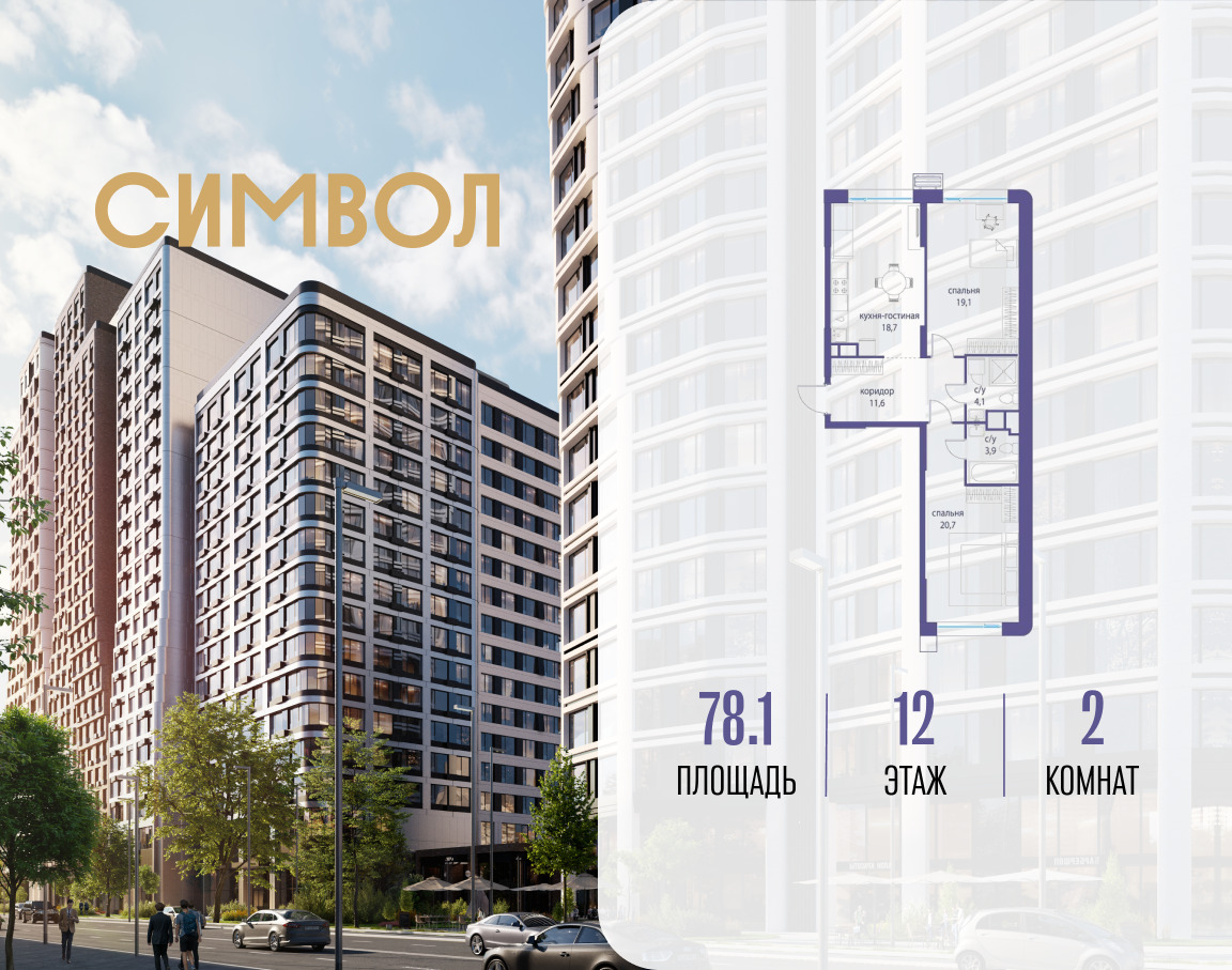 6114637.png?v=1771341873