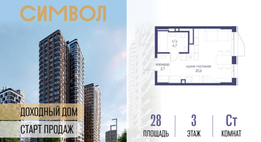 6329943.png?v=1770213927