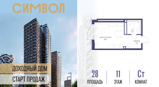 6329964.png?v=1770213929