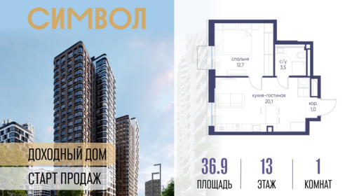 6329977.png?v=1770819288