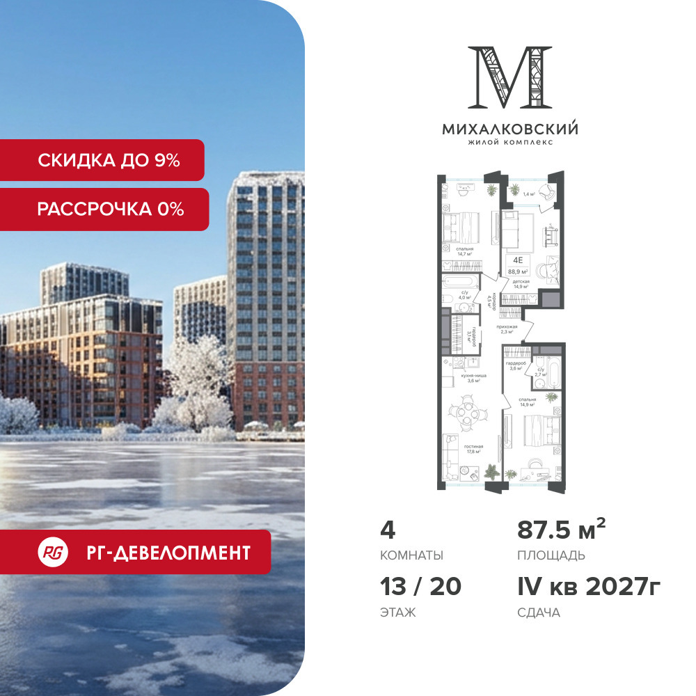 voice3_0766b5df-bcd1-ef11-a5e5-00155d1f3e49_y.jpg?202512270450