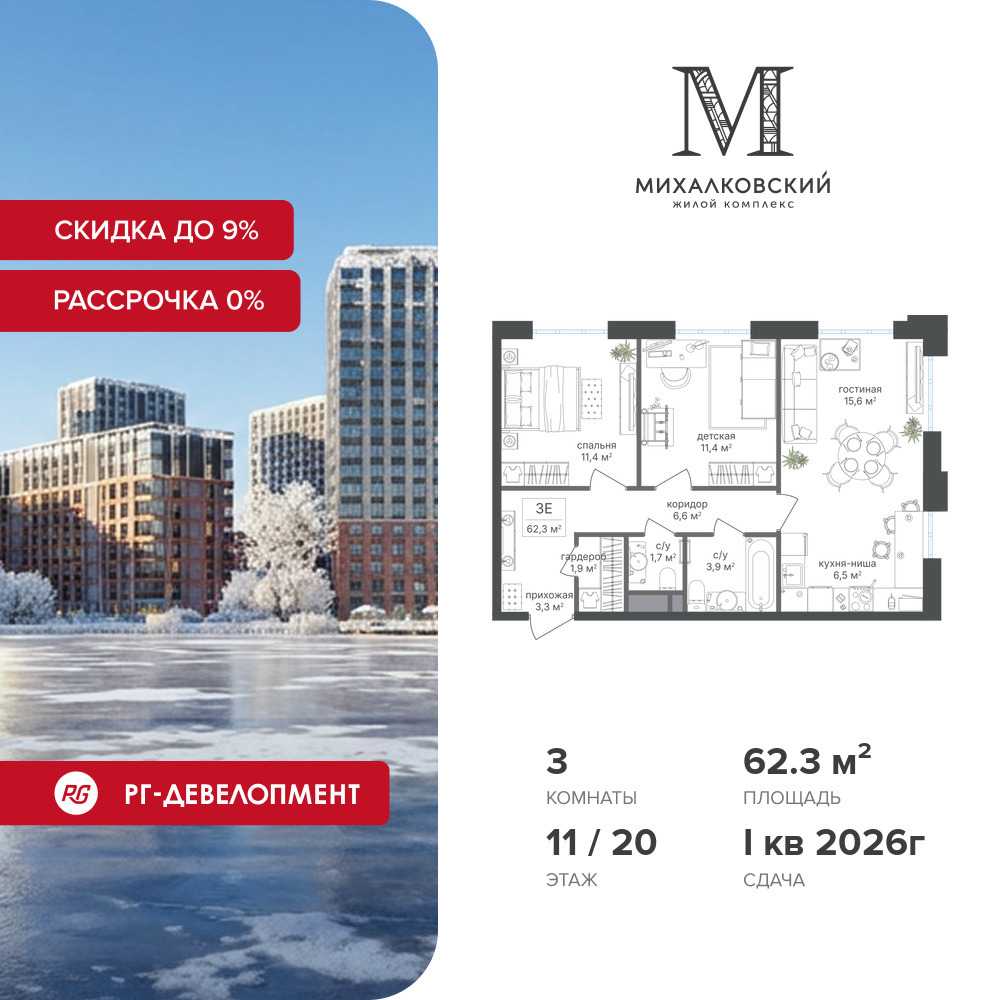 voice3_0adee2b9-4567-ee11-a5dd-00155d1f3d3e_y.jpg?202512181043