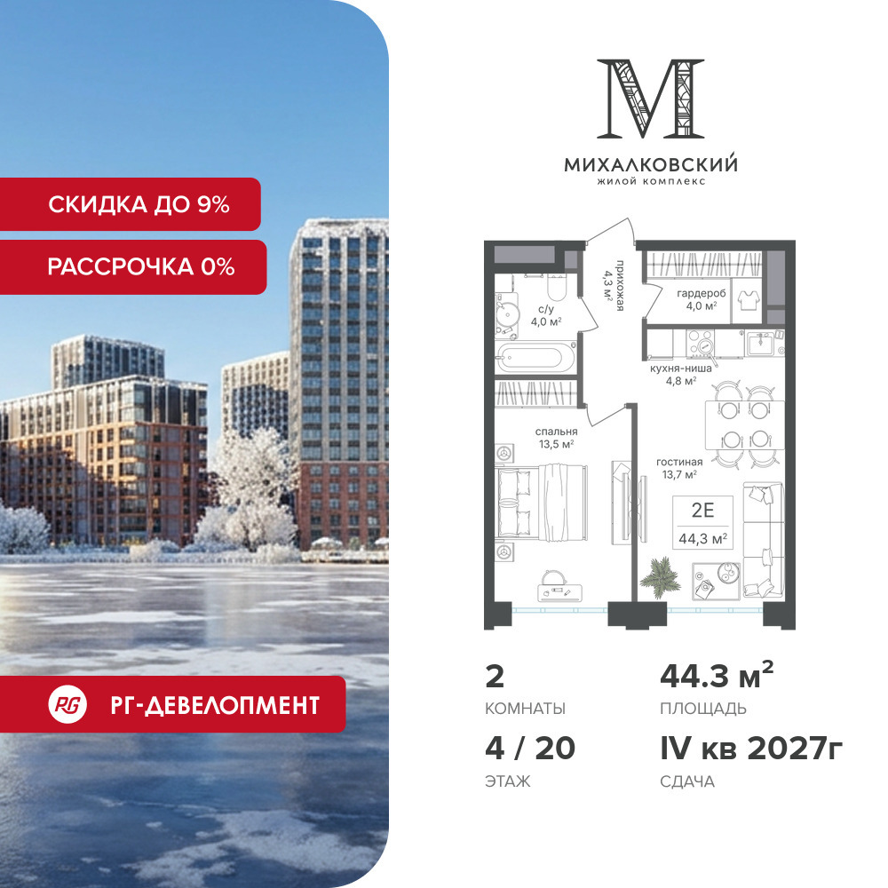 voice3_0b67b5df-bcd1-ef11-a5e5-00155d1f3e49_y.jpg?202512272050