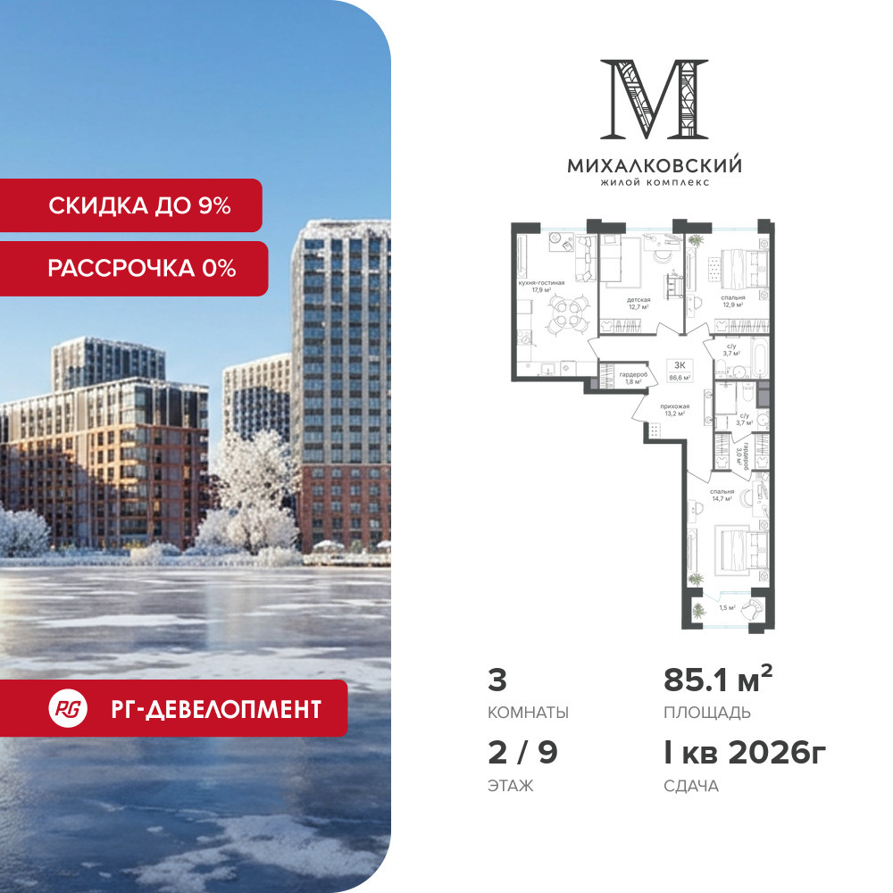 voice3_1cef3a1b-6067-ee11-a5dd-00155d1f3d3e_y.jpg?202512181043