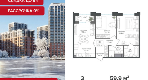 voice3_2244bb47-5d67-ee11-a5dd-00155d1f3d3e_y.jpg?202512181043