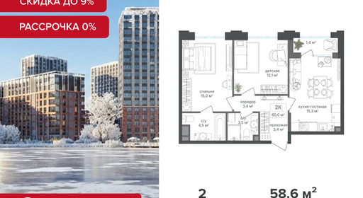 voice3_3645bb47-5d67-ee11-a5dd-00155d1f3d3e_y.jpg?202512181043