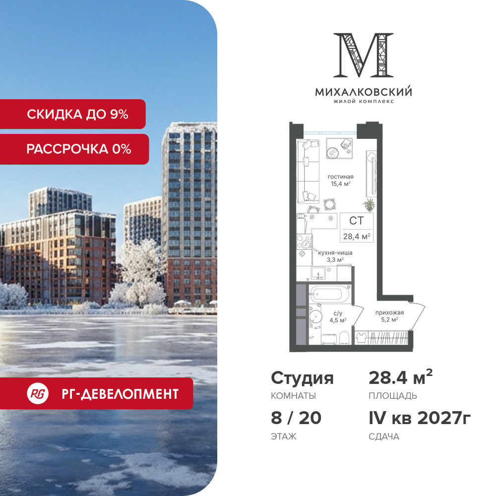 voice3_4167b5df-bcd1-ef11-a5e5-00155d1f3e49_y.jpg?202512181043