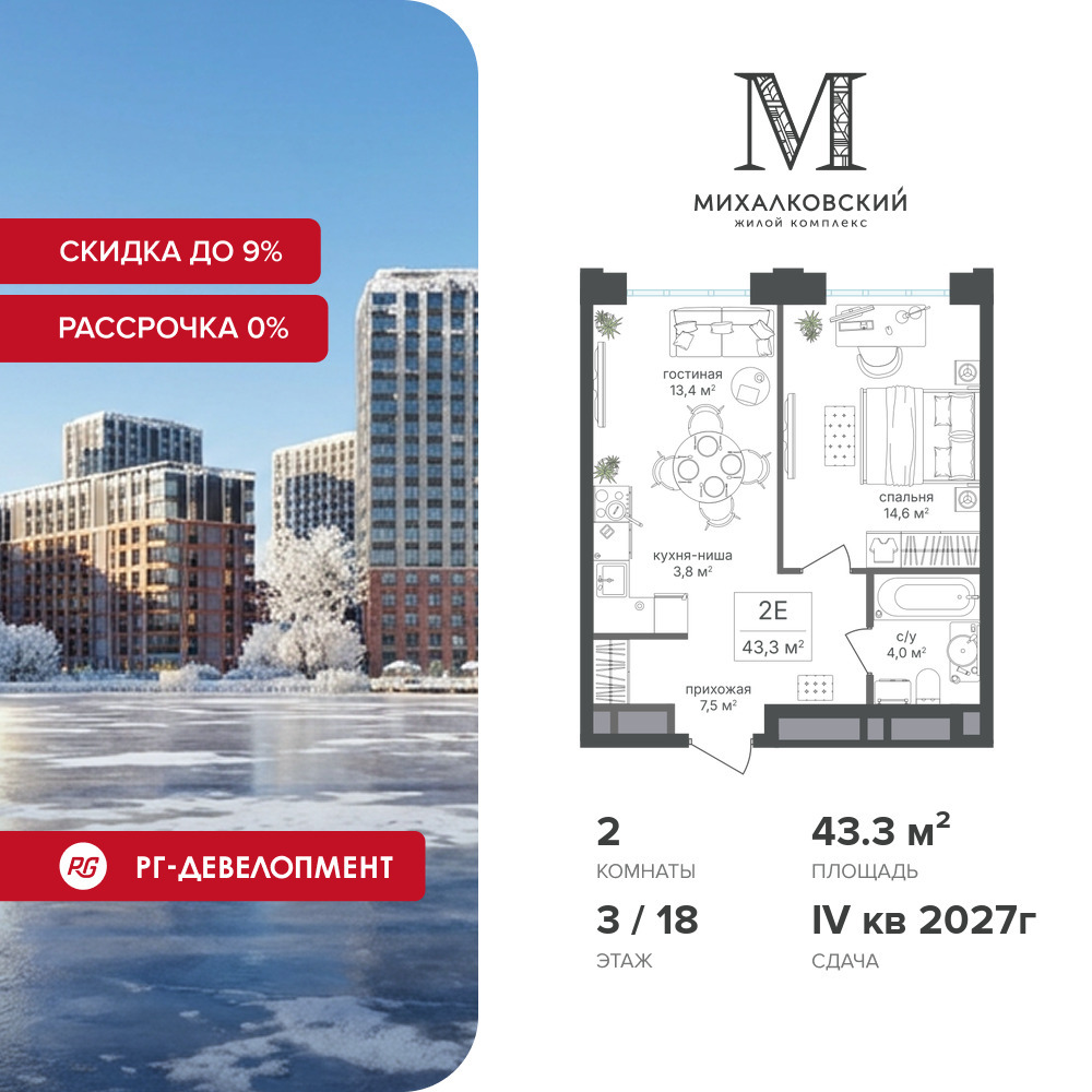 voice3_416ab5df-bcd1-ef11-a5e5-00155d1f3e49_y.jpg?202512181043