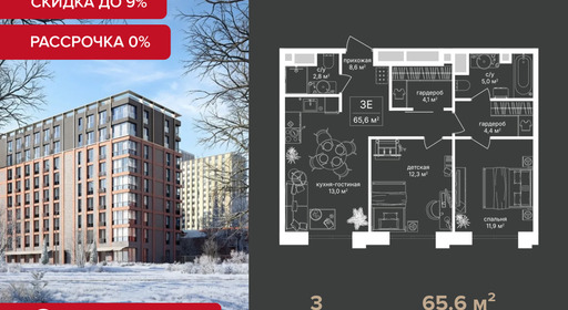 voice3_41a99965-e9d3-ef11-a5e5-00155d1f3e49_y.jpg?202512181043