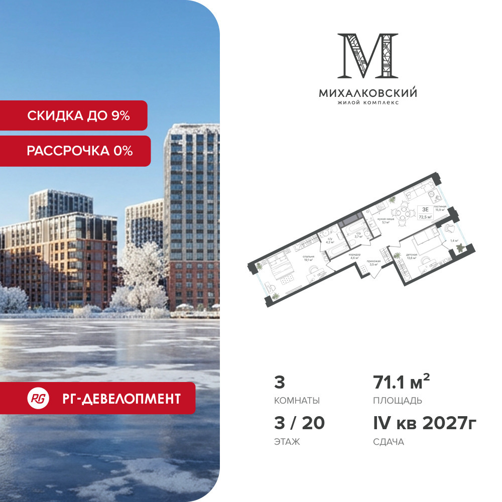 voice3_4566b5df-bcd1-ef11-a5e5-00155d1f3e49_y.jpg?202512181043