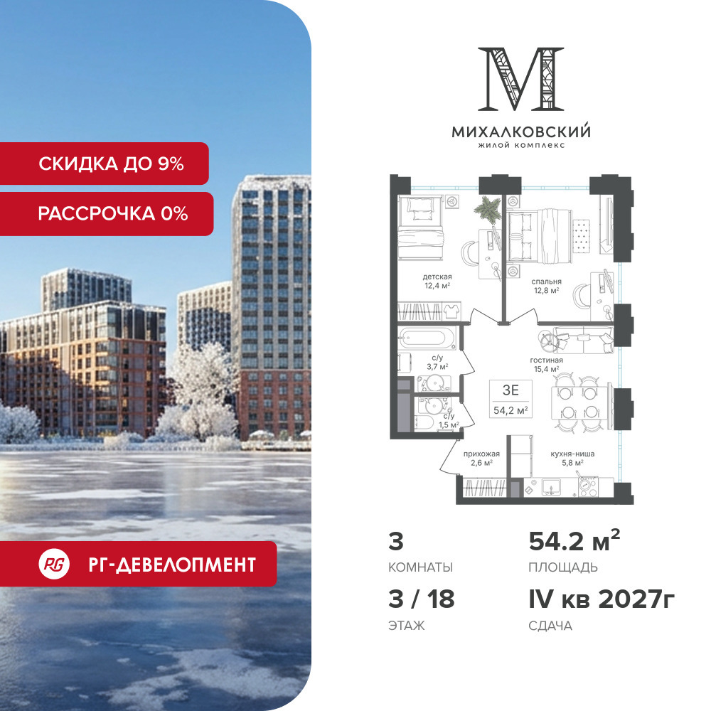 voice3_456ab5df-bcd1-ef11-a5e5-00155d1f3e49_y.jpg?202512181044