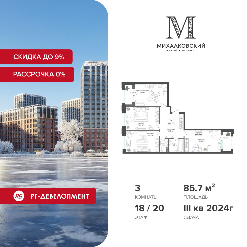 voice3_45afd430-a9bc-ec11-811f-00155d1f3d3d_y.jpg?202512181044