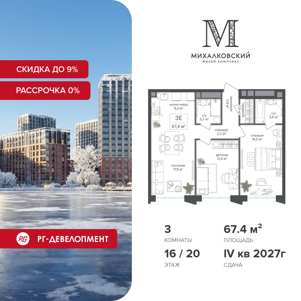 voice3_4768b5df-bcd1-ef11-a5e5-00155d1f3e49_y.jpg?202512181044