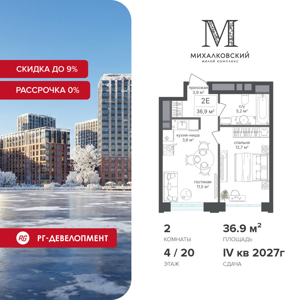 voice3_4966b5df-bcd1-ef11-a5e5-00155d1f3e49_y.jpg?202512181044