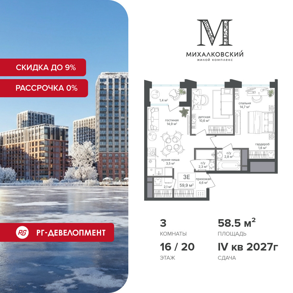 voice3_4968b5df-bcd1-ef11-a5e5-00155d1f3e49_y.jpg?202512181044