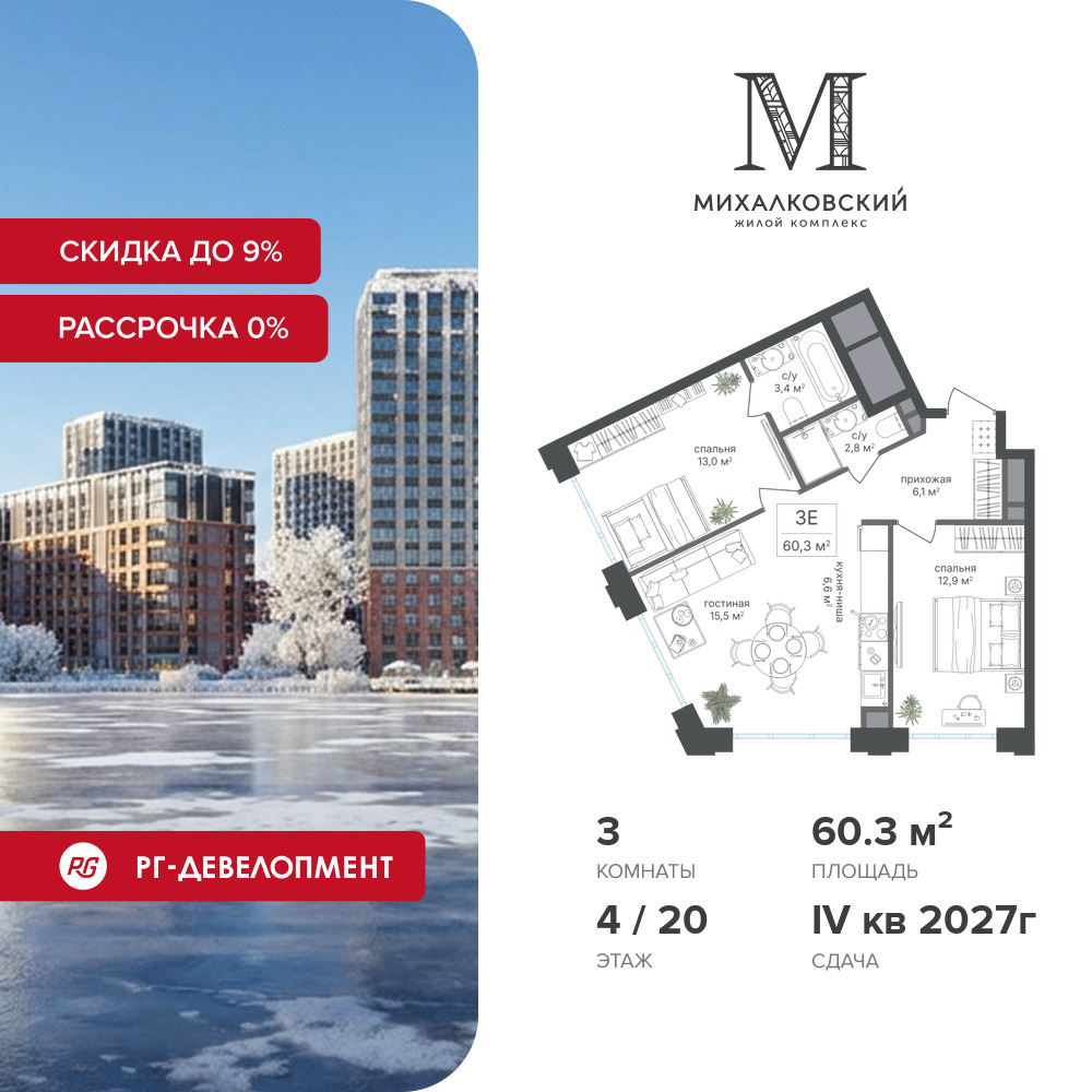 voice3_4b66b5df-bcd1-ef11-a5e5-00155d1f3e49_y.jpg?202512270650