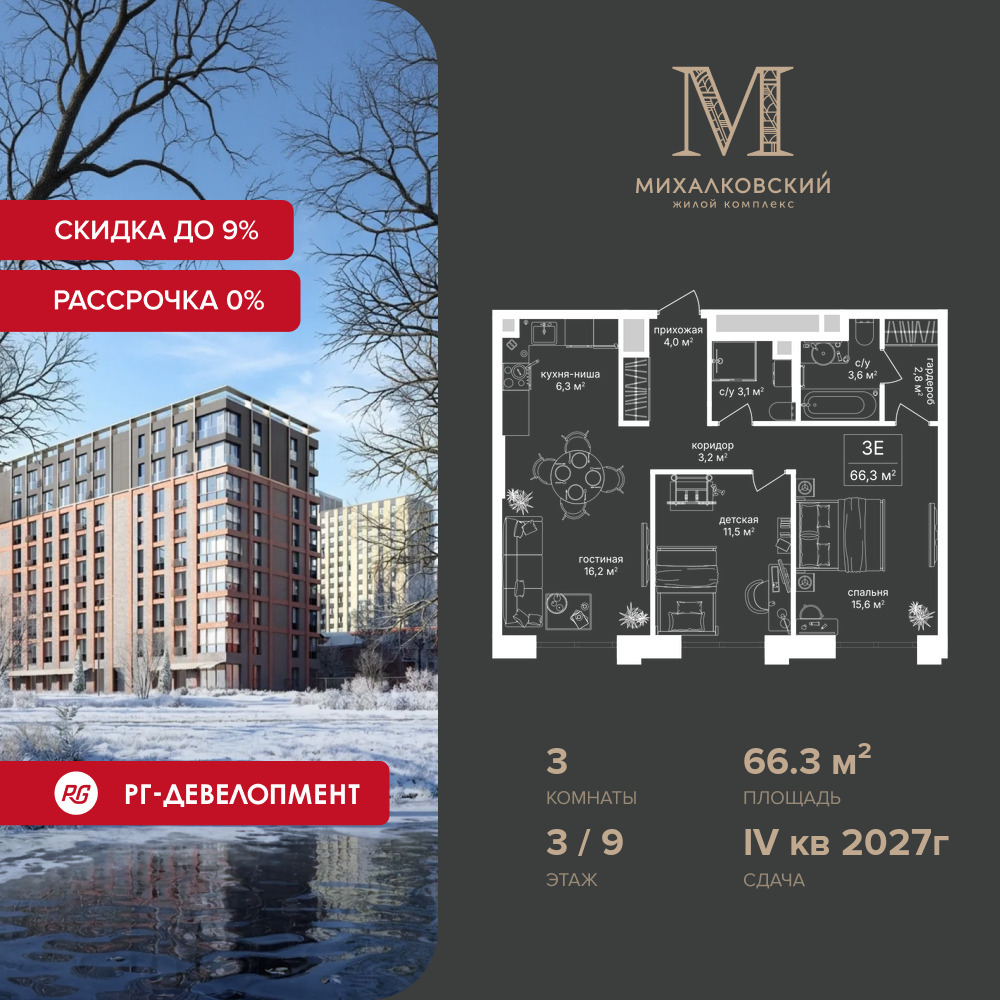 voice3_4ba99965-e9d3-ef11-a5e5-00155d1f3e49_y.jpg?202512181044