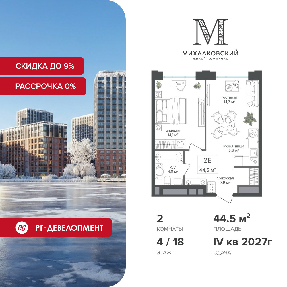 voice3_4f6ab5df-bcd1-ef11-a5e5-00155d1f3e49_y.jpg?202512270650