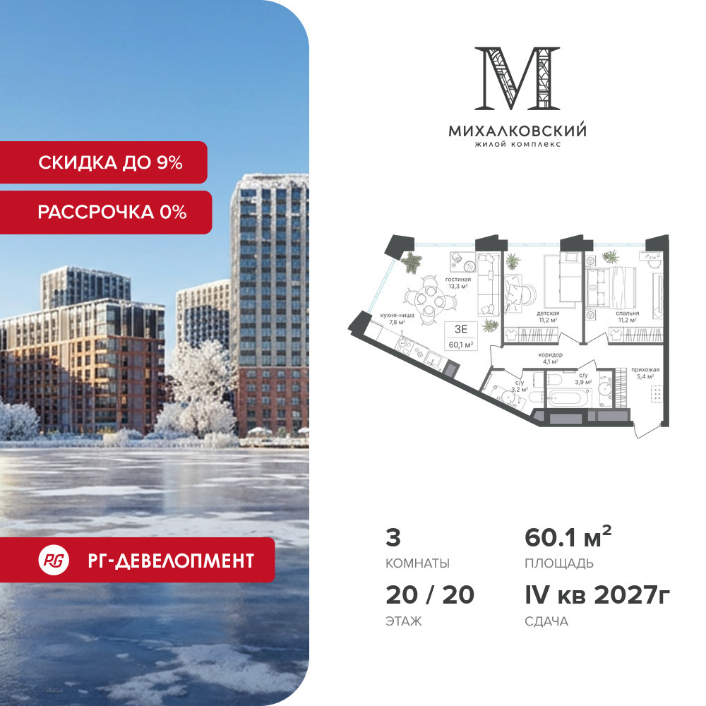 voice3_5769b5df-bcd1-ef11-a5e5-00155d1f3e49_y.jpg?202512181044