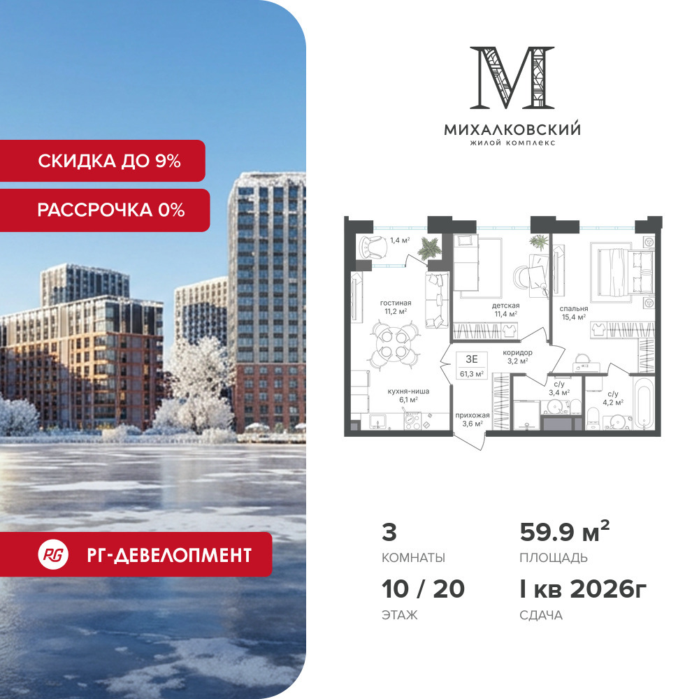 voice3_5a44bb47-5d67-ee11-a5dd-00155d1f3d3e_y.jpg?202512181044