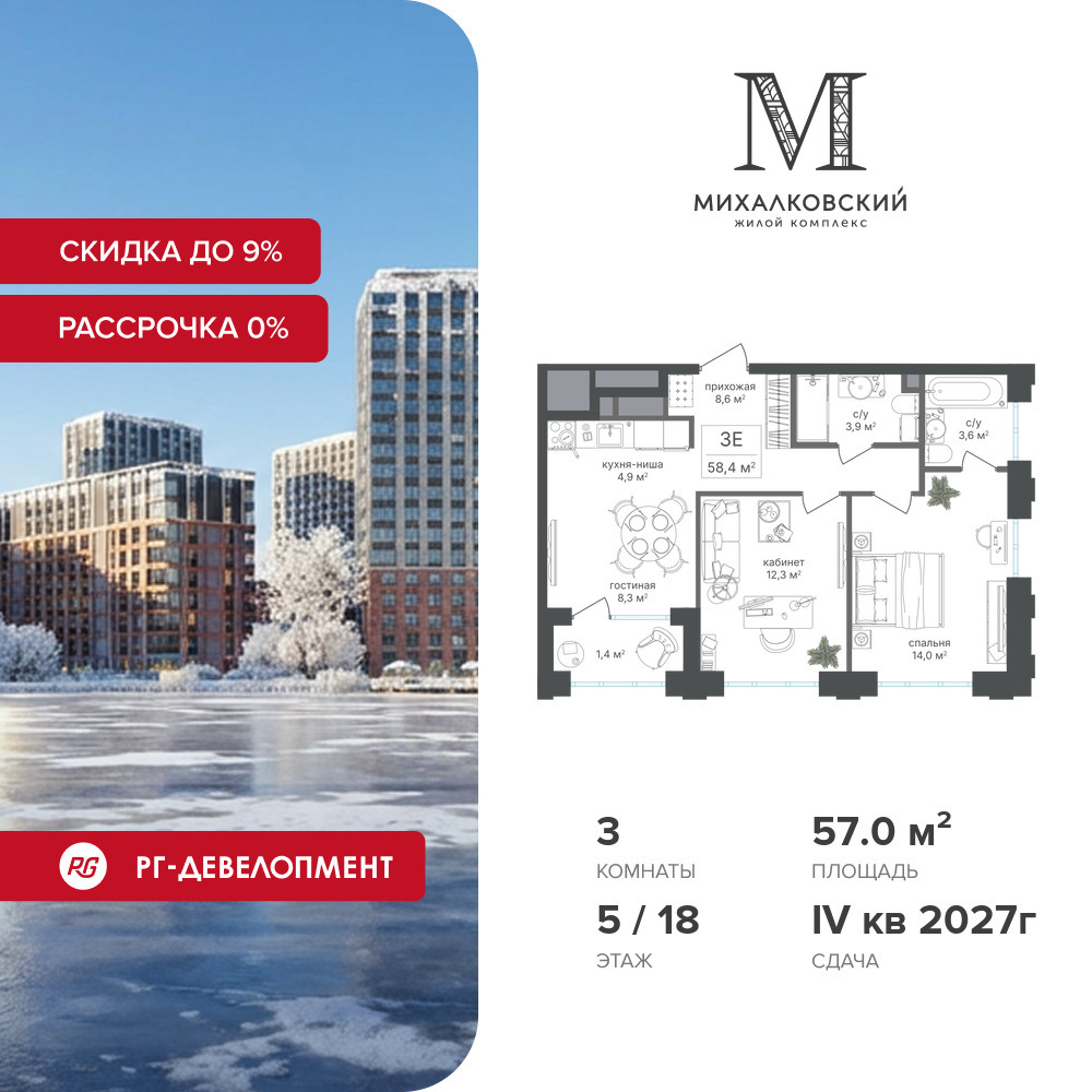 voice3_5f6ab5df-bcd1-ef11-a5e5-00155d1f3e49_y.jpg?202512272050