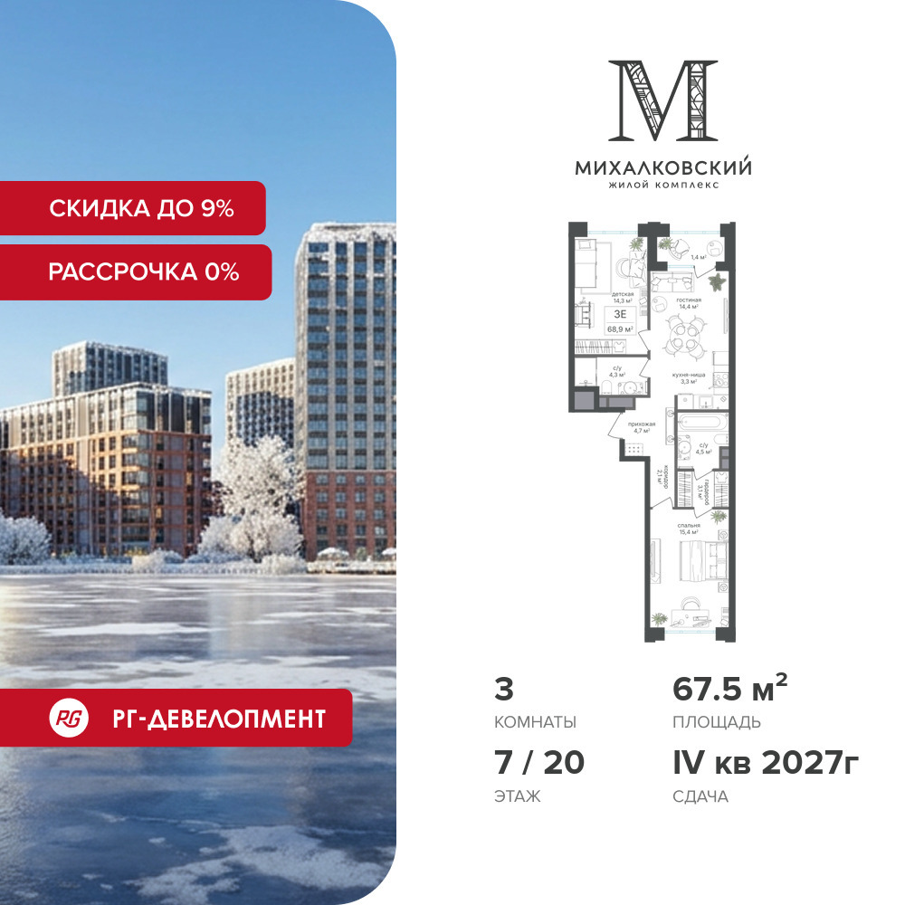 voice3_6566b5df-bcd1-ef11-a5e5-00155d1f3e49_y.jpg?202512270651