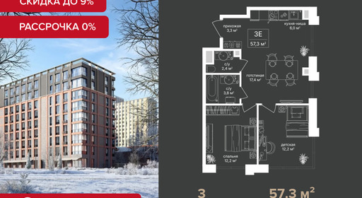 voice3_65a99965-e9d3-ef11-a5e5-00155d1f3e49_y.jpg?202512181044