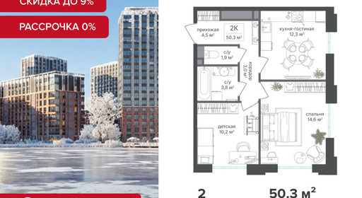 voice3_6edee2b9-4567-ee11-a5dd-00155d1f3d3e_y.jpg?202512181044