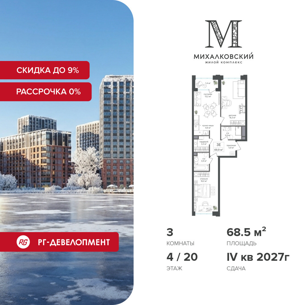 voice3_7969b5df-bcd1-ef11-a5e5-00155d1f3e49_y.jpg?202512181044