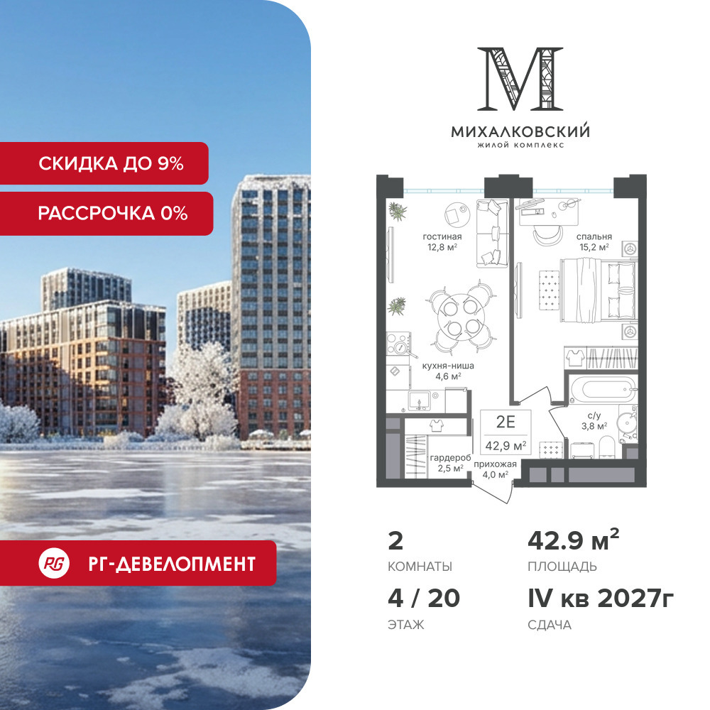 voice3_7b69b5df-bcd1-ef11-a5e5-00155d1f3e49_y.jpg?202512181044