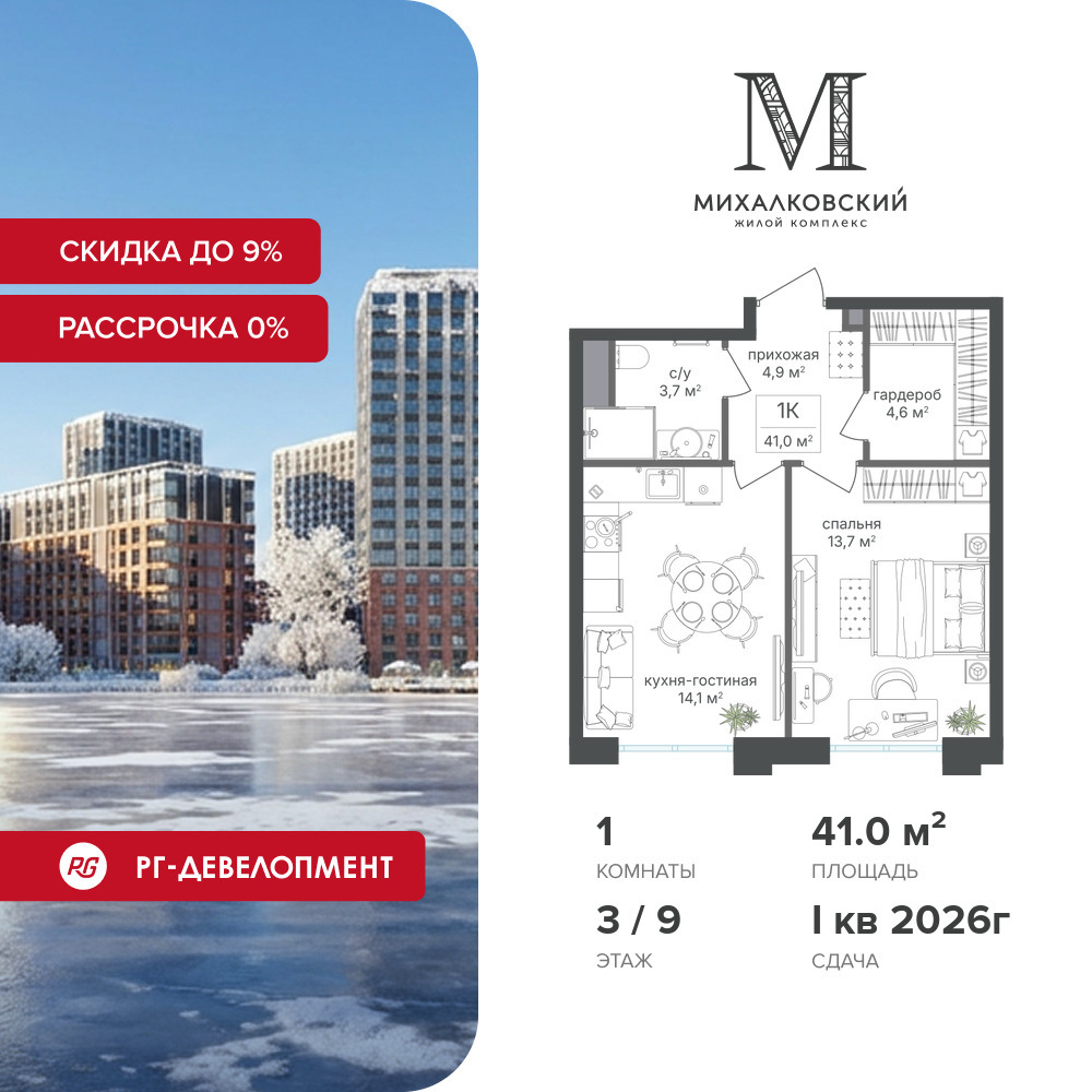 voice3_82ef3a1b-6067-ee11-a5dd-00155d1f3d3e_y.jpg?202601271450