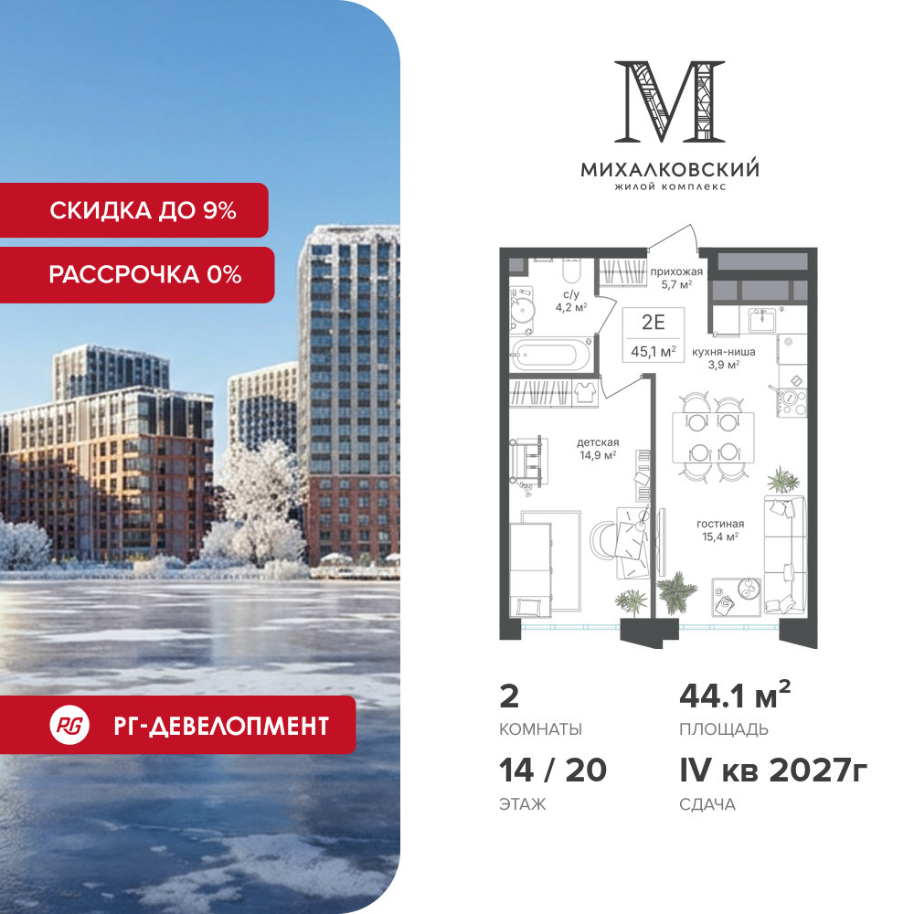 voice3_8367b5df-bcd1-ef11-a5e5-00155d1f3e49_y.jpg?202512181044