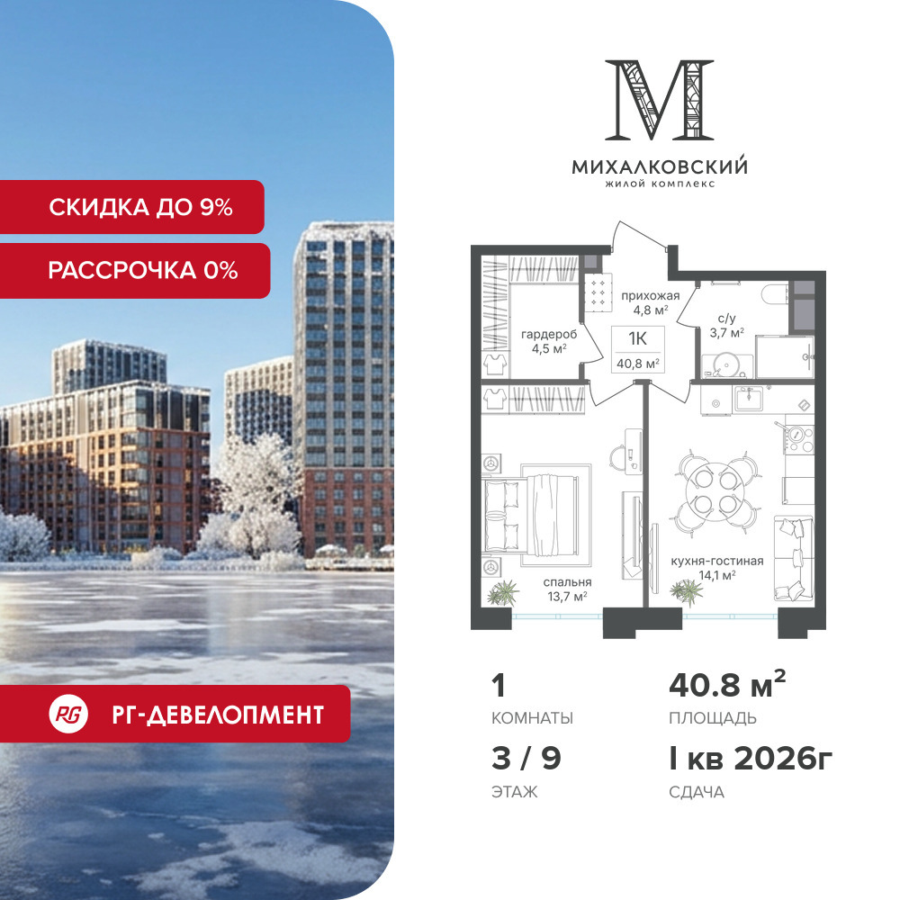 voice3_84ef3a1b-6067-ee11-a5dd-00155d1f3d3e_y.jpg?202602021450