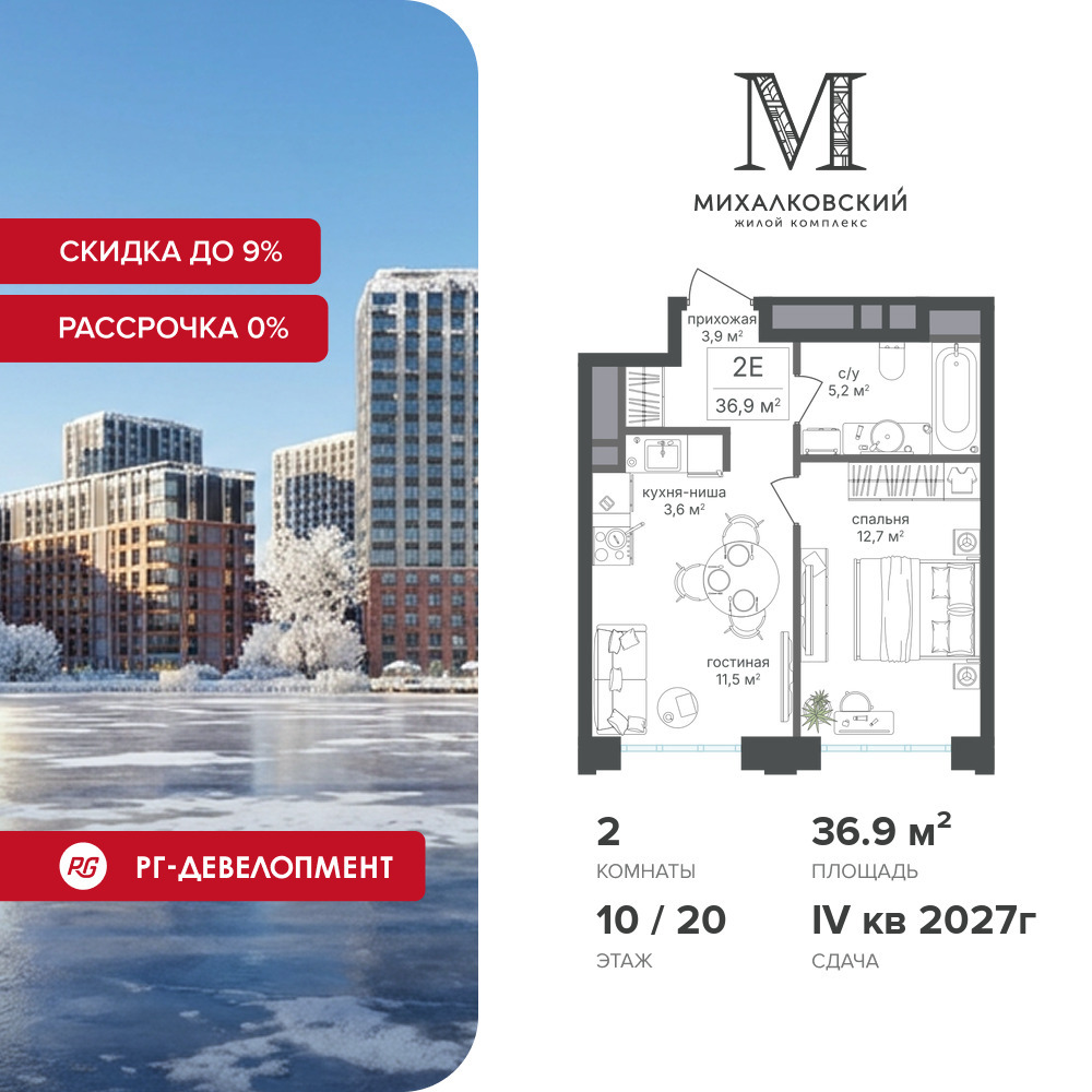 voice3_8566b5df-bcd1-ef11-a5e5-00155d1f3e49_y.jpg?202512181044