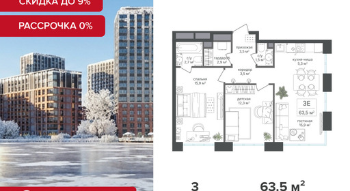 voice3_9765b5df-bcd1-ef11-a5e5-00155d1f3e49_y.jpg?202512181044