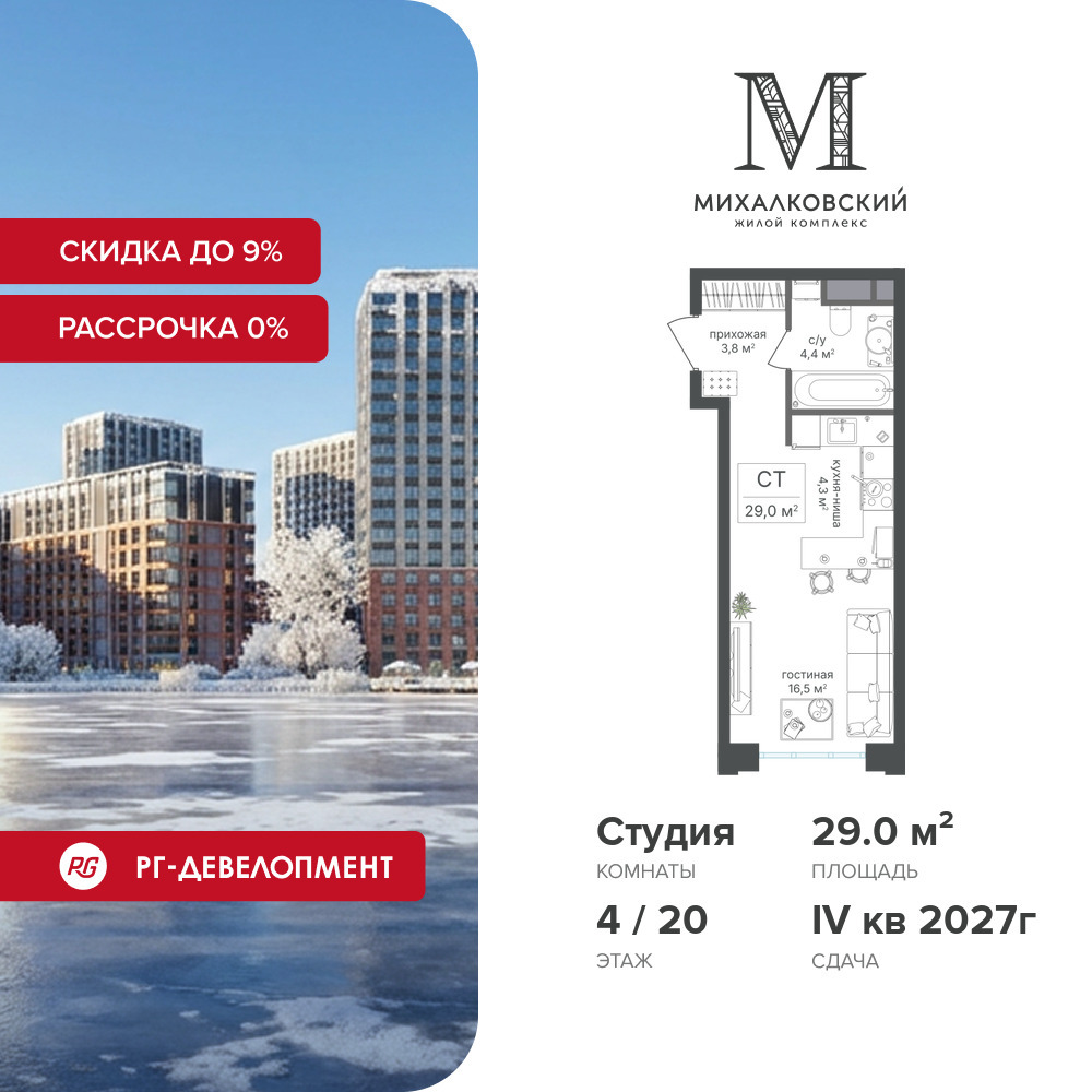 voice3_9b68b5df-bcd1-ef11-a5e5-00155d1f3e49_y.jpg?202512181044