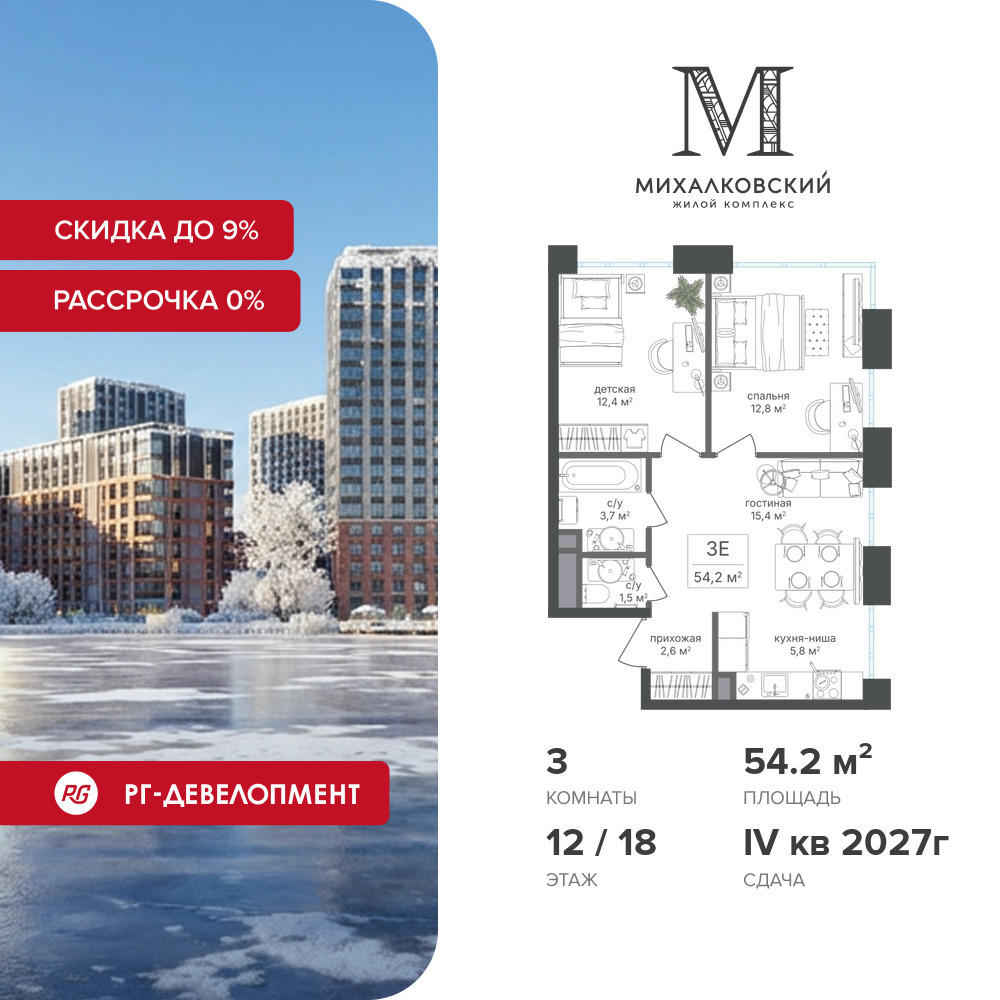 voice3_b16ab5df-bcd1-ef11-a5e5-00155d1f3e49_y.jpg?202512181044